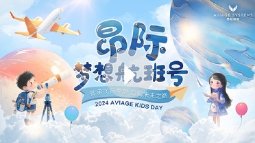 AVIAGE SYSTEMS Kids Day 2024