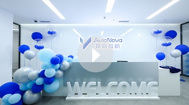 AVIAGE Subsidiary Inaugurates Chengdu Office to Accelerate Innovation Ecosystem in Low-Altitude Economy