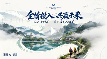 Go Bold Go Beyond I AVIAGE SYSTEMS Team Building