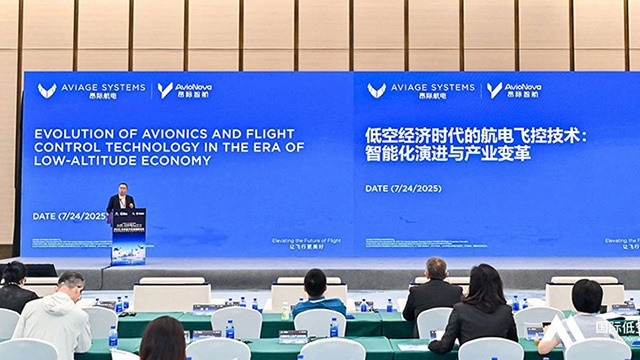 AvioNova Showcases Future of Avionics at AAMIC 2025 International Forum