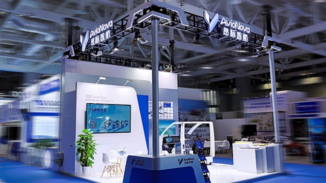 AvioNova Showcases at 2025 Shenzhen eVTOL Expo with Awards and Innovation